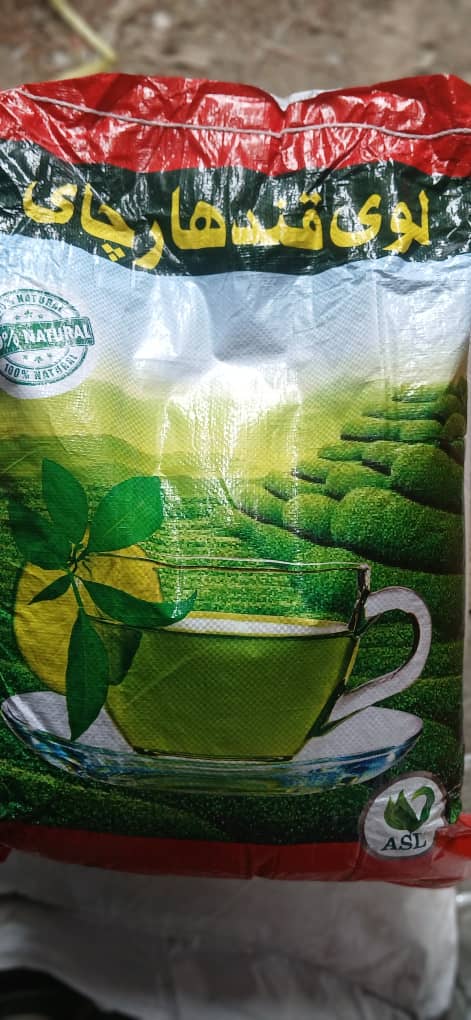 چای,سبز,لوی