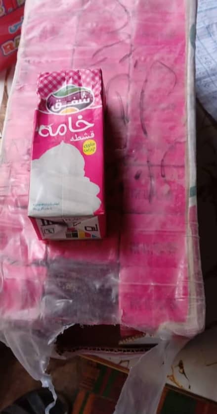 قیماق,خامه, خ